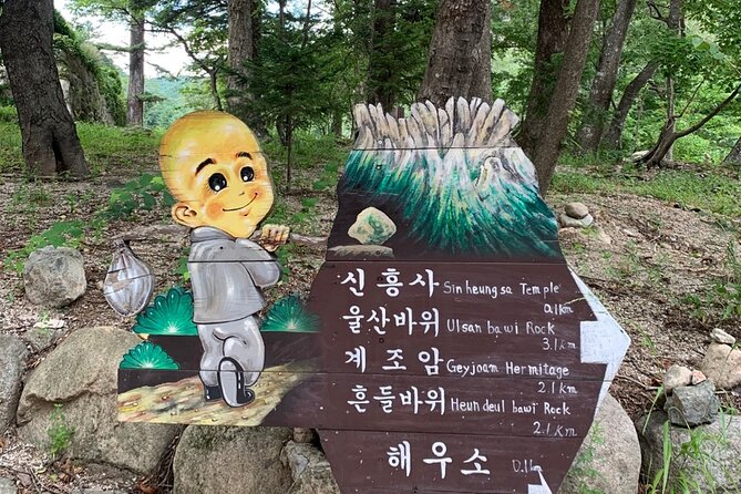 Missionary Memorial Hall and Goseong DMZ Observatory from sokcho - DMZ Museum: understanding the Korean War without getting lost