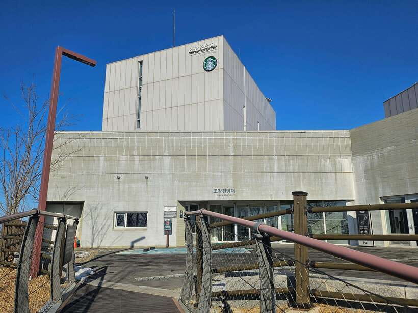 Seoul: Closest DMZ Observatory with North Korea View (1.4km) - Peace Eco Exhibition Hall: context before you look