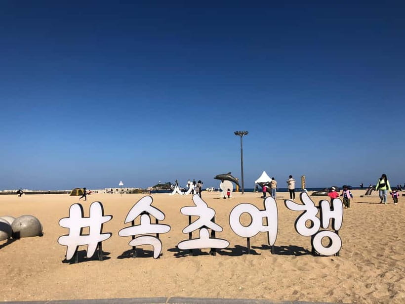 Seoul: Mt Seorak(Cable Car)+Sokcho Beach&Market+Observatory - Sokcho Beach: Short and Sweet, and Exactly the Right Kind of Break
